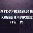 香港6合和彩历史开奖记录